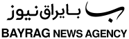 بایراق نیوز
